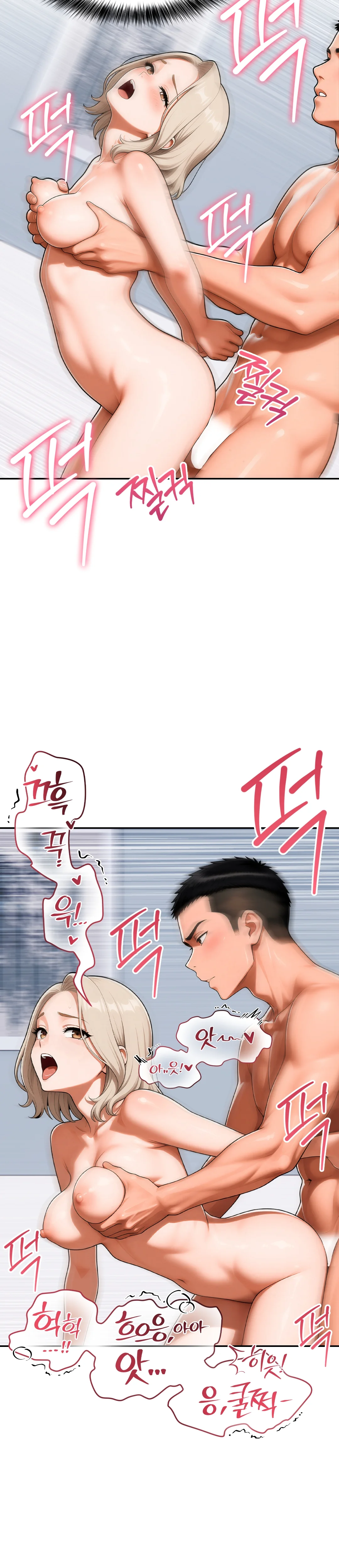 2화 32